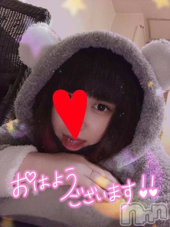 長岡人妻デリヘル奥様特急 長岡店(オクサマトッキュウナガオカテン)なぐも(30)の2025年6月5日写メブログ「おっはー！」