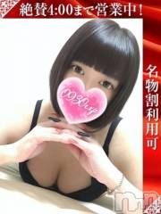 長岡人妻デリヘル奥様特急 長岡店(オクサマトッキュウナガオカテン) なぐも(30)の10月29日写メブログ「ミスヘブン」