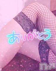 長岡人妻デリヘル奥様特急 長岡店(オクサマトッキュウナガオカテン) なぐも(30)の11月22日写メブログ「ニューグリーンプラザ」