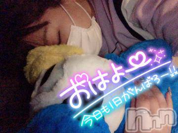 長岡デリヘル 奥様特急 長岡店(オクサマトッキュウナガオカテン) なぐも(30)の6月21日写メブログ「おっはー！」