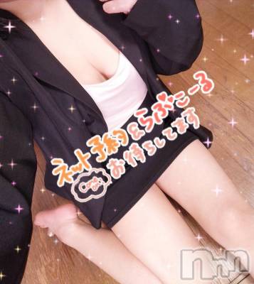 長岡デリヘル 奥様特急 長岡店(オクサマトッキュウナガオカテン) なぐも(30)の10月21日写メブログ「今日は」