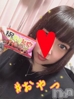 長岡デリヘル 奥様特急 長岡店(オクサマトッキュウナガオカテン) なぐも(30)の11月1日写メブログ「駄菓子」