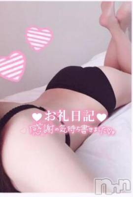 長岡デリヘル 奥様特急 長岡店(オクサマトッキュウナガオカテン) なぐも(30)の11月4日写メブログ「レストロヴェスト705」