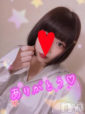 長岡デリヘル 奥様特急 長岡店(オクサマトッキュウナガオカテン) なぐも(30)の11月8日写メブログ「ニューグリーン」