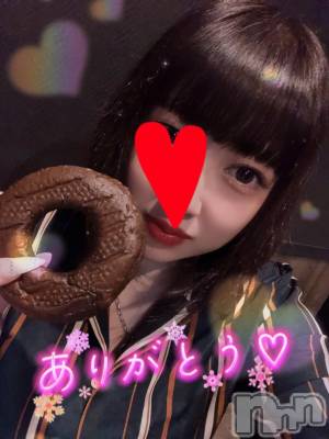 長岡デリヘル 奥様特急 長岡店(オクサマトッキュウナガオカテン) なぐも(30)の11月12日写メブログ「デミトマト105」