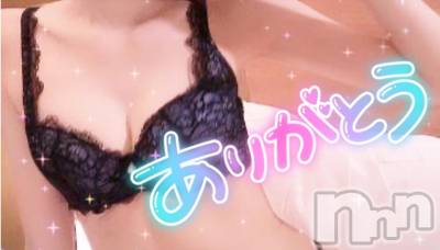 長岡デリヘル 奥様特急 長岡店(オクサマトッキュウナガオカテン) なぐも(30)の11月13日写メブログ「リアン205」