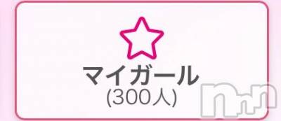 長岡デリヘル 奥様特急 長岡店(オクサマトッキュウナガオカテン) なぐも(30)の11月13日写メブログ「ありがとう♡」