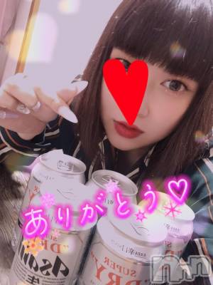 長岡デリヘル 奥様特急 長岡店(オクサマトッキュウナガオカテン) なぐも(30)の11月23日写メブログ「ご自宅」