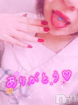 長岡デリヘル 奥様特急 長岡店(オクサマトッキュウナガオカテン) なぐも(30)の12月30日写メブログ「スペースコスモス25」