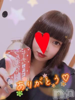 長岡デリヘル 奥様特急 長岡店(オクサマトッキュウナガオカテン) なぐも(30)の1月14日写メブログ「スペースコスモス7」