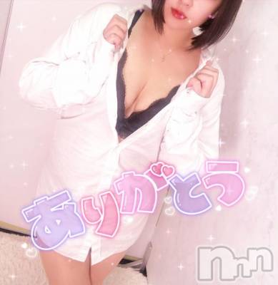 長岡デリヘル 奥様特急 長岡店(オクサマトッキュウナガオカテン) なぐも(30)の2月2日写メブログ「プレトマト403」