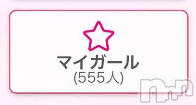 長岡デリヘル 奥様特急 長岡店(オクサマトッキュウナガオカテン) なぐも(30)の2月8日写メブログ「嬉しい♡」