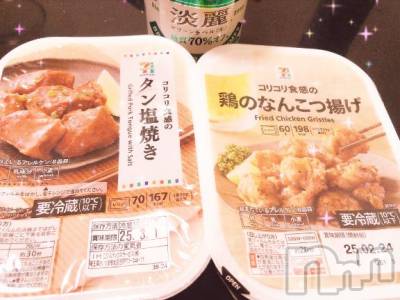 長岡デリヘル 奥様特急 長岡店(オクサマトッキュウナガオカテン) なぐも(30)の2月19日写メブログ「続き‼️」