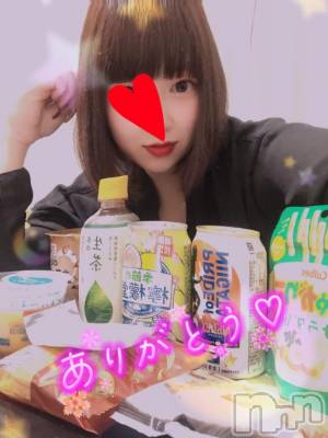 長岡デリヘル 奥様特急 長岡店(オクサマトッキュウナガオカテン) なぐも(30)の2月20日写メブログ「グランドホテル」