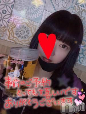 長岡デリヘル 奥様特急 長岡店(オクサマトッキュウナガオカテン) なぐも(30)の3月20日写メブログ「事前予約」