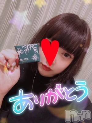 長岡デリヘル 奥様特急 長岡店(オクサマトッキュウナガオカテン) なぐも(30)の3月21日写メブログ「ニューグリーン」