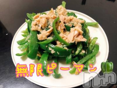 長岡デリヘル 奥様特急 長岡店(オクサマトッキュウナガオカテン) なぐも(30)の4月1日写メブログ「無限ピーマン🫑」