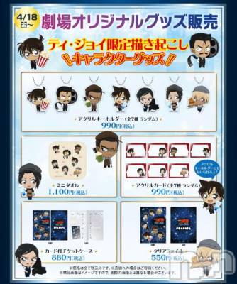 長岡デリヘル 奥様特急 長岡店(オクサマトッキュウナガオカテン) なぐも(30)の4月4日写メブログ「今月は！」