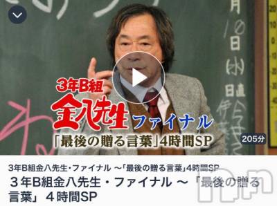長岡デリヘル 奥様特急 長岡店(オクサマトッキュウナガオカテン) なぐも(30)の4月28日写メブログ「大号泣😭」