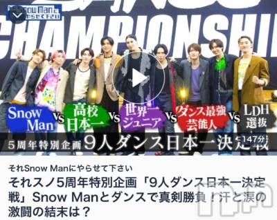 長岡デリヘル 奥様特急 長岡店(オクサマトッキュウナガオカテン) なぐも(30)の5月10日写メブログ「感動😭💕」