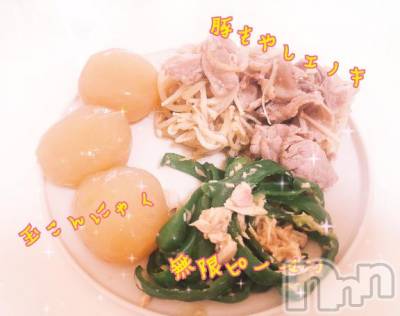 長岡デリヘル 奥様特急 長岡店(オクサマトッキュウナガオカテン) なぐも(30)の6月8日写メブログ「茶色🤣🤣🤣」