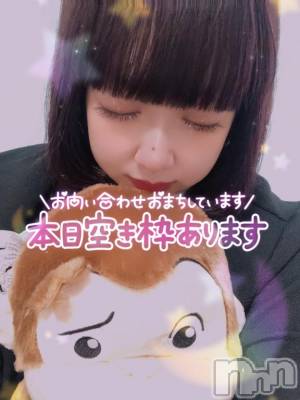 長岡デリヘル 奥様特急 長岡店(オクサマトッキュウナガオカテン) なぐも(30)の6月16日写メブログ「ジョージ🐒」