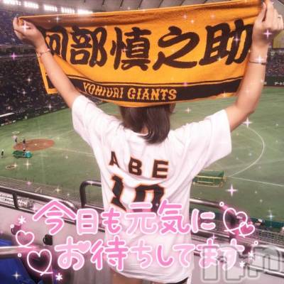 長岡デリヘル 奥様特急 長岡店(オクサマトッキュウナガオカテン) なぐも(30)の7月1日写メブログ「いっぱーい❣️」