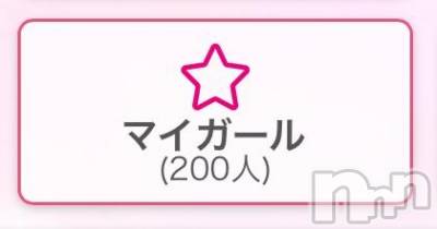 長岡デリヘル 奥様特急 長岡店(オクサマトッキュウナガオカテン) なぐも(30)の7月5日写メブログ「パチパチ👏」