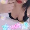長岡人妻デリヘル 奥様特急 長岡店(オクサマトッキュウナガオカテン) なぐも(30)の11月21日写メブログ「ニューグリーン」