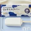 長岡人妻デリヘル 奥様特急 長岡店(オクサマトッキュウナガオカテン) なぐも(30)の1月5日写メブログ「気になるー！！！」