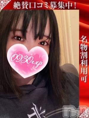 なつき(31) 身長149cm、スリーサイズB84(F).W58.H83。長岡人妻デリヘル 奥様特急 長岡店(オクサマトッキュウナガオカテン)在籍。