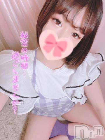 松本発デリヘルRevolution(レボリューション) ちか☆舐めテク最強淫乱美女♪(23)の6月22日写メブログ「今日から宜しくお願いします💋」