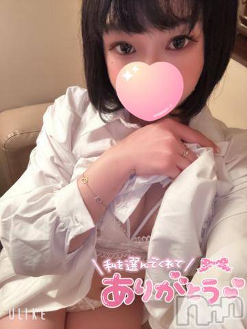松本発デリヘルRevolution(レボリューション) ちか☆舐めテク最強淫乱美女♪(23)の6月26日写メブログ「MYTH O様お礼💌💭」
