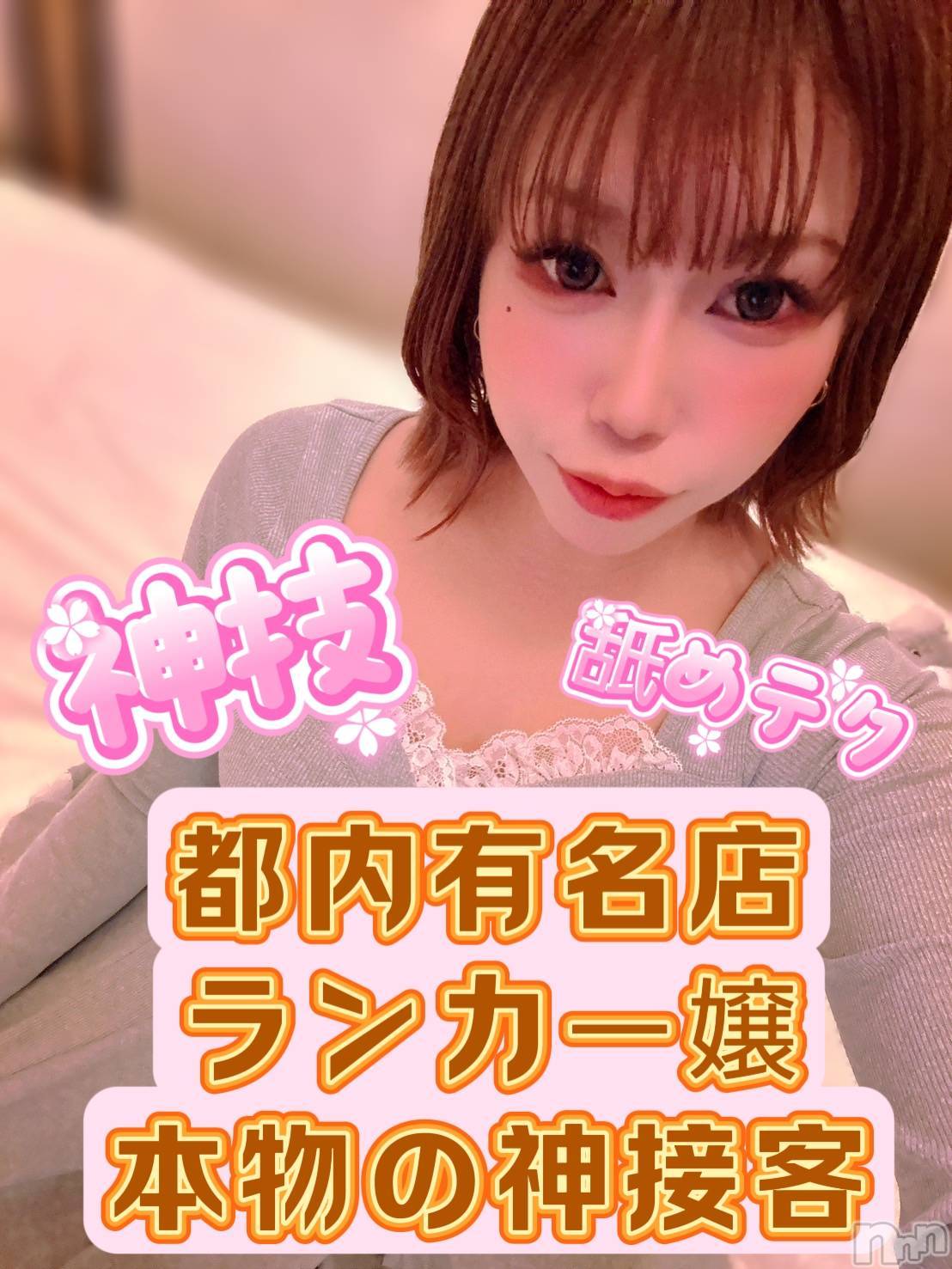 ちか☆舐めテク最強淫乱美女♪