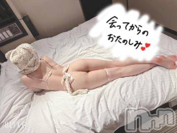 松本発デリヘルRevolution(レボリューション)ちか☆舐めテク最強淫乱美女♪(23)の2024年6月19日写メブログ「ちかのこと知って💋」