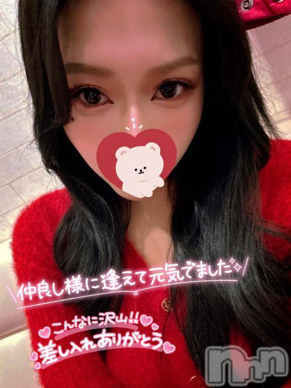 松本発デリヘルRevolution(レボリューション)ちか☆舐めテク最強淫乱美女♪(23)の2025年1月11日写メブログ「プリプリ 本指名N様お礼日記💌💭」