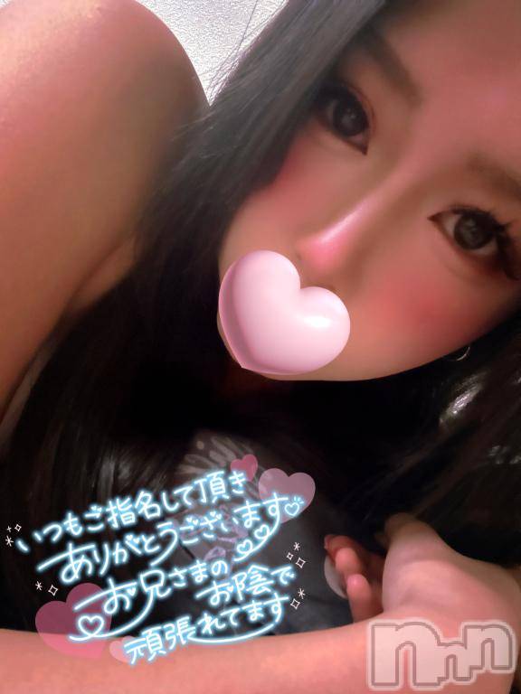 松本発デリヘルRevolution(レボリューション)ちか☆舐めテク最強淫乱美女♪(23)の2025年1月16日写メブログ「AtoZ 本指名M様お礼日記💌💭」