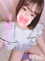 松本発デリヘルRevolution(レボリューション) ちか☆舐めテク最強淫乱美女♪(23)の6月22日写メブログ「今日から宜しくお願いします💋」