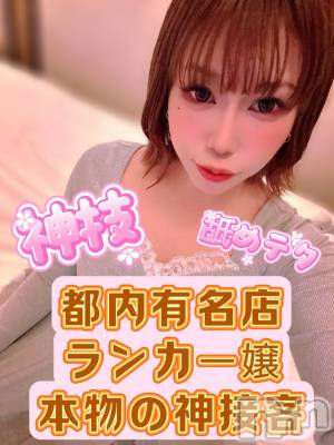 ちか☆舐めテク最強淫乱美女♪(23) 身長154cm、スリーサイズB84(D).W56.H86。 Revolution在籍。
