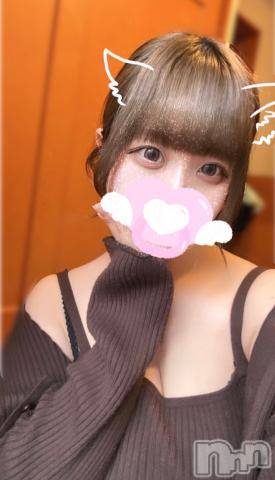 上越デリヘルわちゃわちゃ(ワチャワチャ)れもん☆業界未経験！M娘(19)の2024年6月18日写メブログ「今日も幸せでした💞」