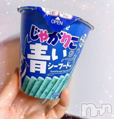 新潟人妻デリヘル 新潟人妻デリバリーヘルス 下心 ～したごころ～(シタゴコロ) 柏木(かしわぎ)奥様(37)の3月2日写メブログ「『数量限定』」