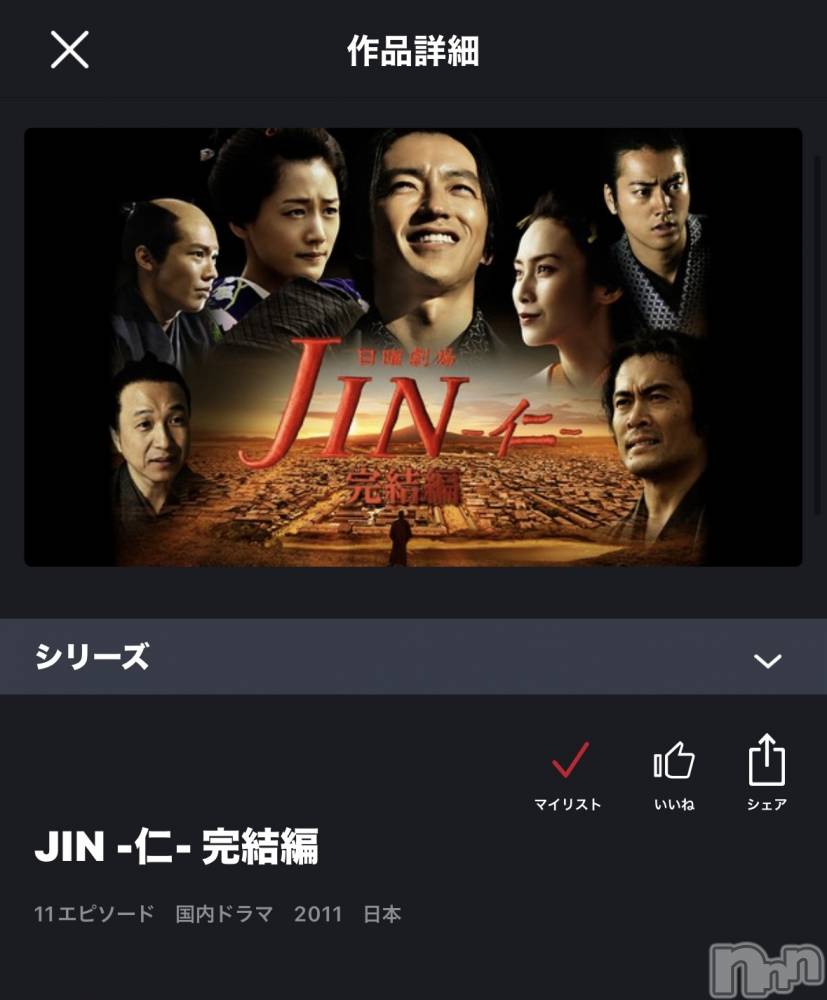 ��ˬ����Х��顦����֥���� �ץ���� ��ˬ(����� �ץ���� ����) �ϰ� �椺���11��27���̥�֥�����❤️��