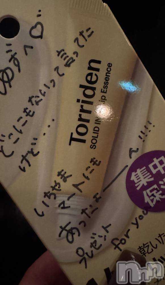 ��ˬ����Х��顦����֥���� �ץ���� ��ˬ(����� �ץ���� ����) �ϰ� �椺���11��8���̥�֥�����💛��