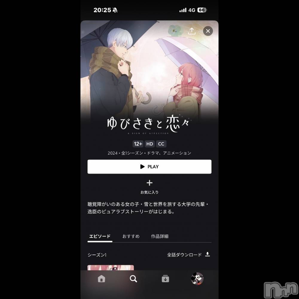 ��ˬ����Х��顦����֥���� �ץ���� ��ˬ(����� �ץ���� ����) �ϰ� �椺���2��5���̥�֥�����🖤��