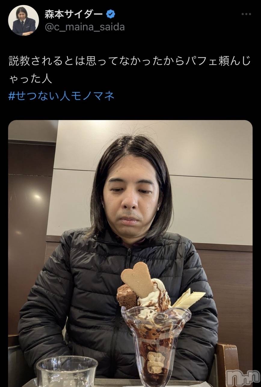 ��ˬ����Х��顦����֥���� �ץ���� ��ˬ(����� �ץ���� ����) ��2025ǯ3��22���̥�֥�����🖤��