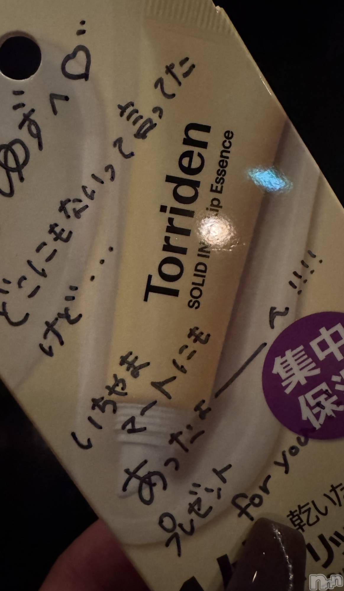 ��ˬ����Х��顦����֥���� �ץ���� ��ˬ(����� �ץ���� ����) ��2025ǯ11��8���̥�֥�����💛��