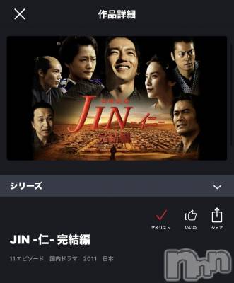 ��ˬ����Х��顦����֥���� �ץ���� ��ˬ(����� �ץ���� ����) �ϰ� �椺���11��27���̥�֥�����❤️��