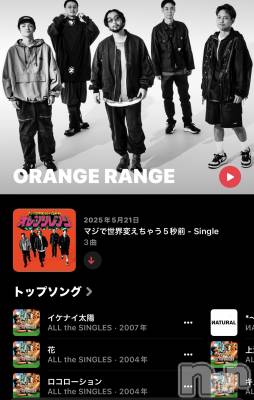 ��ˬ����Х��顦����֥���� �ץ���� ��ˬ(����� �ץ���� ����) �ϰ� �椺���6��26���̥�֥�����🖤��