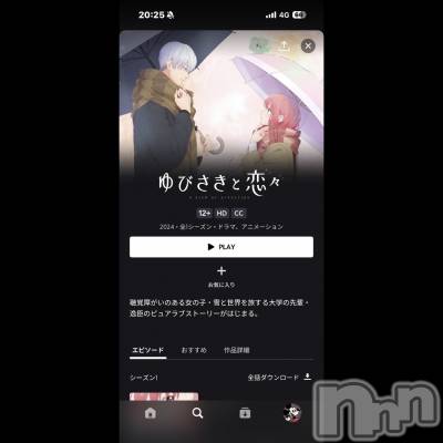 ��ˬ����Х��顦����֥���� �ץ���� ��ˬ(����� �ץ���� ����) �ϰ� �椺���2��5���̥�֥�����🖤��