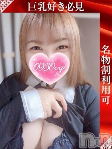 おとね